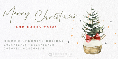 Merry Christmas and Happy New Year