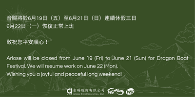 Dragon Boat Festival Long Weekend