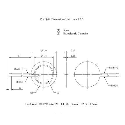 LF-W20E40B,Piezoelectric Element with Wire